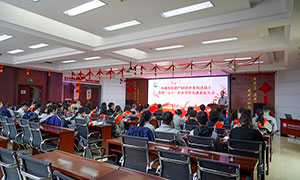 河北中捷石化集團(tuán)舉辦建廠(chǎng)50周年系列活動(dòng)之慶?！叭恕眿D女節(jié)暨先進(jìn)表彰大會(huì)